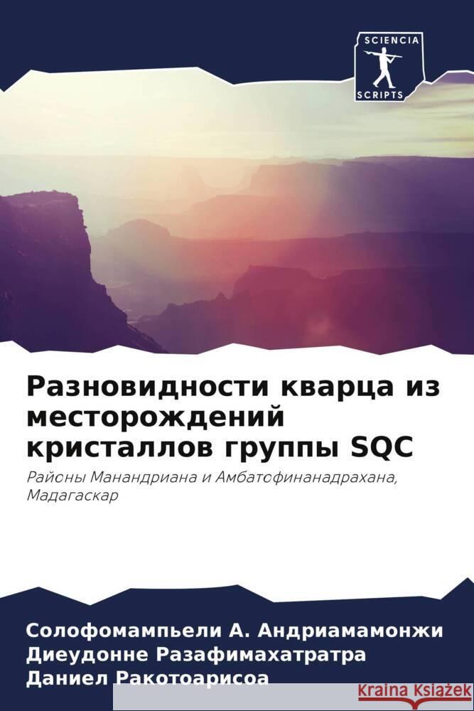 Raznowidnosti kwarca iz mestorozhdenij kristallow gruppy SQC Andriamamonzhi, Solofomamp'eli A., Razafimahatratra, Dieudonne, Rakotoarisoa, Daniel 9786204261294 Sciencia Scripts - książka