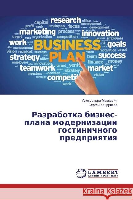 Razrabotka biznes-plana modernizacii gostinichnogo predpriyatiya Mackevich, Alexandra; Kondrakov, Sergej 9783659937798 LAP Lambert Academic Publishing - książka