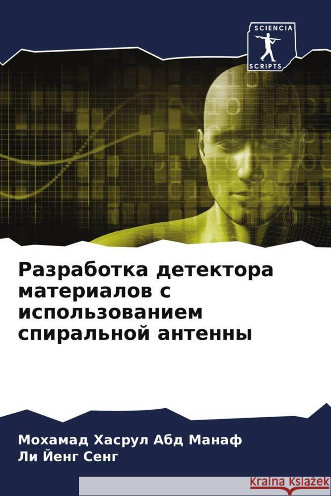 Razrabotka detektora materialow s ispol'zowaniem spiral'noj antenny Abd Manaf, Mohamad Hasrul, Jeng Seng, Li 9786205423233 Sciencia Scripts - książka