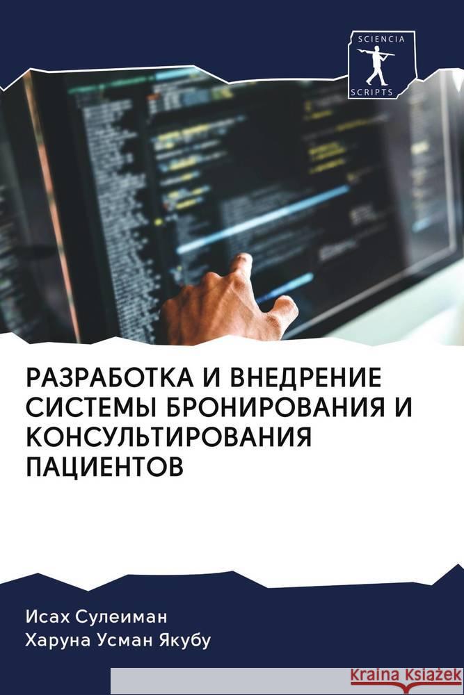 RAZRABOTKA I VNEDRENIE SISTEMY BRONIROVANIYa I KONSUL'TIROVANIYa PACIENTOV Suleiman, Isah; Yakubu, Haruna Usman 9786202835589 Sciencia Scripts - książka