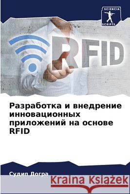 Razrabotka i wnedrenie innowacionnyh prilozhenij na osnowe RFID Dogra, Sudip 9786207949144 Sciencia Scripts - książka