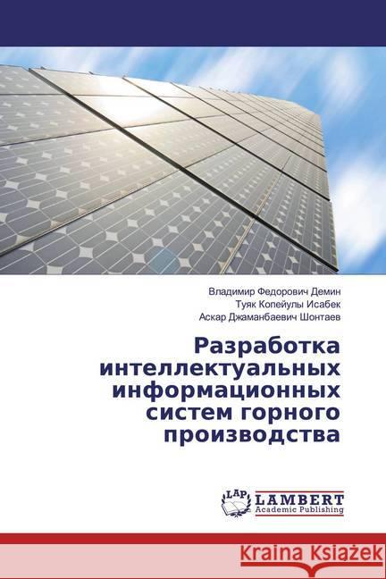 Razrabotka intellektual'nyh informacionnyh sistem gornogo proizwodstwa Demin, Vladimir Fedorowich; Isabek, Tuqk Kopejuly; Shontaew, Askar Dzhamanbaewich 9786200262721 LAP Lambert Academic Publishing - książka