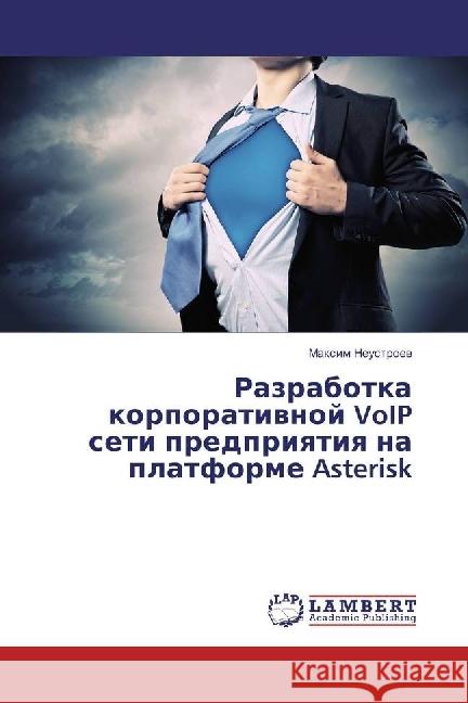 Razrabotka korporativnoj VoIP seti predpriyatiya na platforme Asterisk Neustroev, Maxim 9783330073685 LAP Lambert Academic Publishing - książka