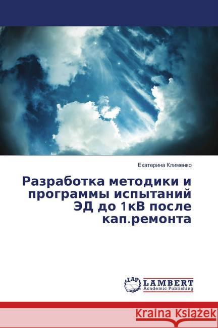 Razrabotka metodiki i programmy ispytanij JeD do 1kV posle kap.remonta Klimenko, Ekaterina 9786139857944 LAP Lambert Academic Publishing - książka