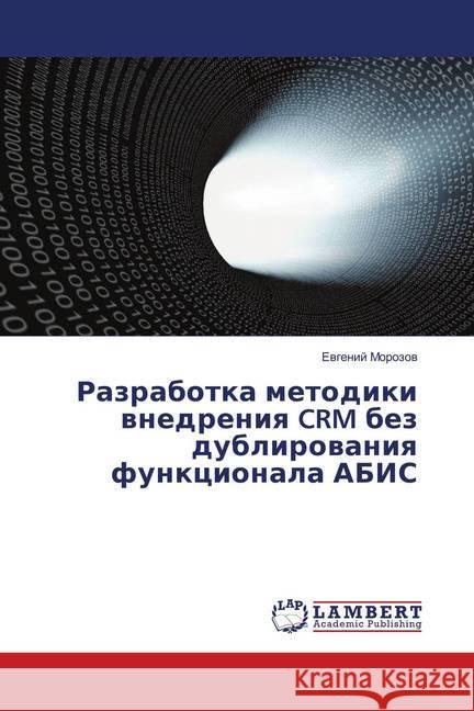 Razrabotka metodiki wnedreniq CRM bez dublirowaniq funkcionala ABIS Morozov, Evgenij 9786139889068 LAP Lambert Academic Publishing - książka