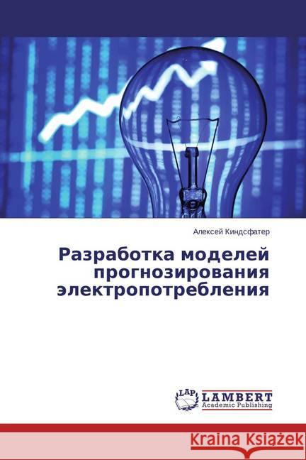 Razrabotka modelej prognozirovaniya jelektropotrebleniya Kindsfater, Alexej 9783659520020 LAP Lambert Academic Publishing - książka