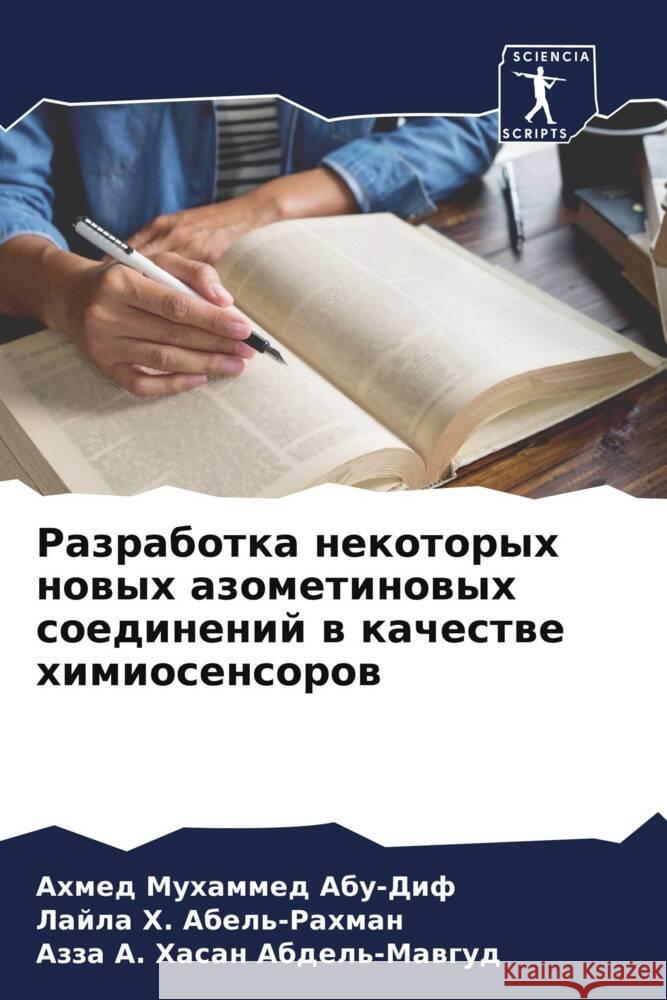 Razrabotka nekotoryh nowyh azometinowyh soedinenij w kachestwe himiosensorow Abu-Dif, Ahmed Muhammed, Abel'-Rahman, Lajla H., Abdel'-Mawgud, Azza A. Hasan 9786204835785 Sciencia Scripts - książka