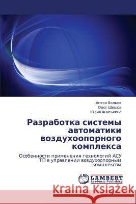 Razrabotka sistemy avtomatiki vozdukhoopornogo kompleksa Volkov Anton 9783659388064 LAP Lambert Academic Publishing - książka