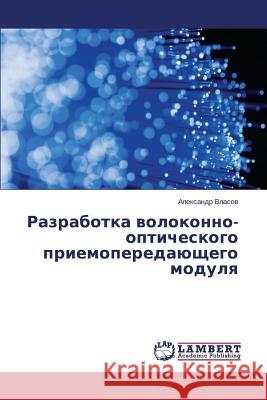 Razrabotka volokonno-opticheskogo priemoperedayushchego modulya Vlasov Aleksandr 9783659665288 LAP Lambert Academic Publishing - książka