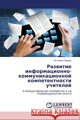 Razvitie Informatsionno-Kommunikatsionnoy Kompetentnosti Uchiteley Soroko Nataliya 9783659390029 LAP Lambert Academic Publishing - książka