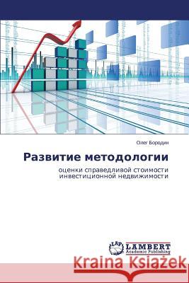 Razvitie Metodologii Borodin Oleg 9783659485152 LAP Lambert Academic Publishing - książka