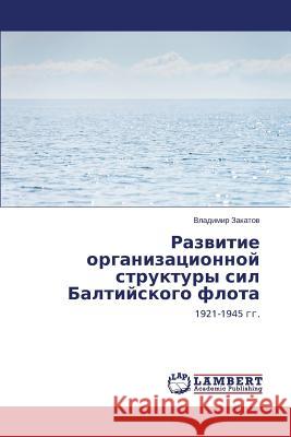 Razvitie organizatsionnoy struktury sil Baltiyskogo flota Zakatov Vladimir 9783659598838 LAP Lambert Academic Publishing - książka