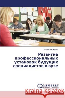 Razvitie Professional'nykh Ustanovok Budushchikh Spetsialistov V Vuze Panferova Elena 9783659215872 LAP Lambert Academic Publishing - książka