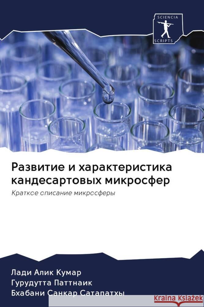 Razwitie i harakteristika kandesartowyh mikrosfer Kumar, Ladi Alik, Pattnaik, Gurudutta, Satapathy, Bhabani Sankar 9786203069242 Sciencia Scripts - książka