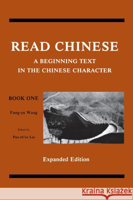 Read Chinese, Book One Wang, Fred Fang 9780887100642  - książka