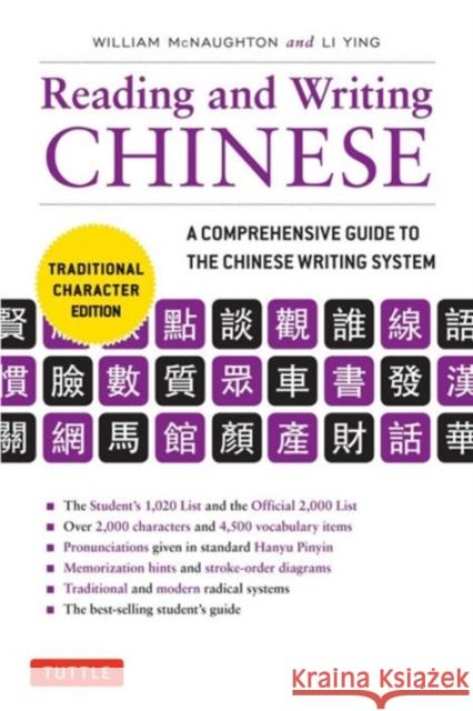 Reading & Writing Chinese Traditional Character Edition: A Comprehensive Guide to the Chinese Writing System Li Ying 9780804847155 Tuttle Publishing - książka