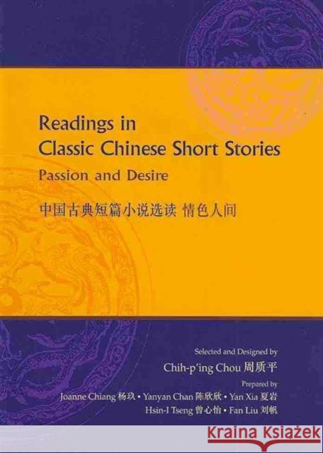 Readings in Classic Chinese Short Stories: Passion and Desire Chou, Chih-P'Ing 9789629962852 Chinese University Press - książka