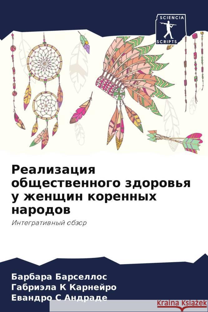 Realizaciq obschestwennogo zdorow'q u zhenschin korennyh narodow Barsellos, Barbara, K Karnejro, Gabriäla, S Andrade, Ewandro 9786206249481 Sciencia Scripts - książka