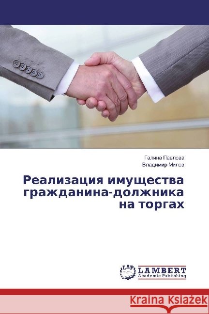Realizaciya imushhestva grazhdanina-dolzhnika na torgah Pavlova, Galina; Milov, Vladimir 9783330059276 LAP Lambert Academic Publishing - książka