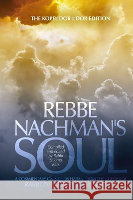 Rebbe Nachman's Soul - Volume 2: A commentary on Sichos HaRan from the classes of Rabbi Zvi Aryeh Rosenfeld z
