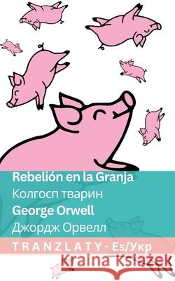 Rebeli?n en la Granja / Колгосп тварин: Tranzlaty Espa?ol Ук George Orwell Tranzlaty 9781805725664 Tranzlaty - książka