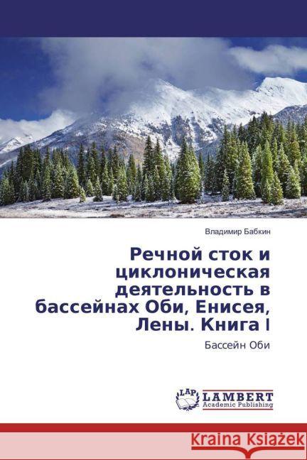 Rechnoj stok i ciklonicheskaya deyatel'nost' v bassejnah Obi, Eniseya, Leny. Kniga I : Bassejn Obi Babkin, Vladimir 9783659890499 LAP Lambert Academic Publishing - książka