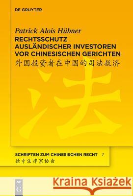 Rechtsschutz ausländischer Investoren vor chinesischen Gerichten Hübner, Patrick Alois 9783110372083 De Gruyter - książka