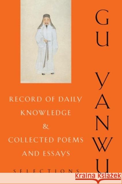 Record of Daily Knowledge and Collected Poems and Essays: Selections Yanwu Gu Ian Johnston 9780231170482 Columbia University Press - książka