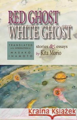 Red Ghost, White Ghost: Stories and Essays Kita, Morio 9781939161680 Cornell University - Cornell East Asia Series - książka