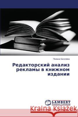 Redaktorskiy analiz reklamy v knizhnom izdanii Kiseleva Polina 9783659649349 LAP Lambert Academic Publishing - książka