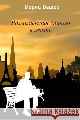 Reflections of a Lifetime: Part 1 Morits Vydro 9781533569110 Createspace Independent Publishing Platform - książka