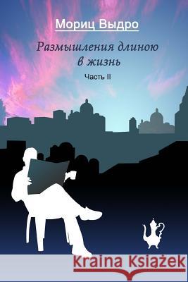 Reflections of a Lifetime: Part II Morits Vydro 9781547133031 Createspace Independent Publishing Platform - książka