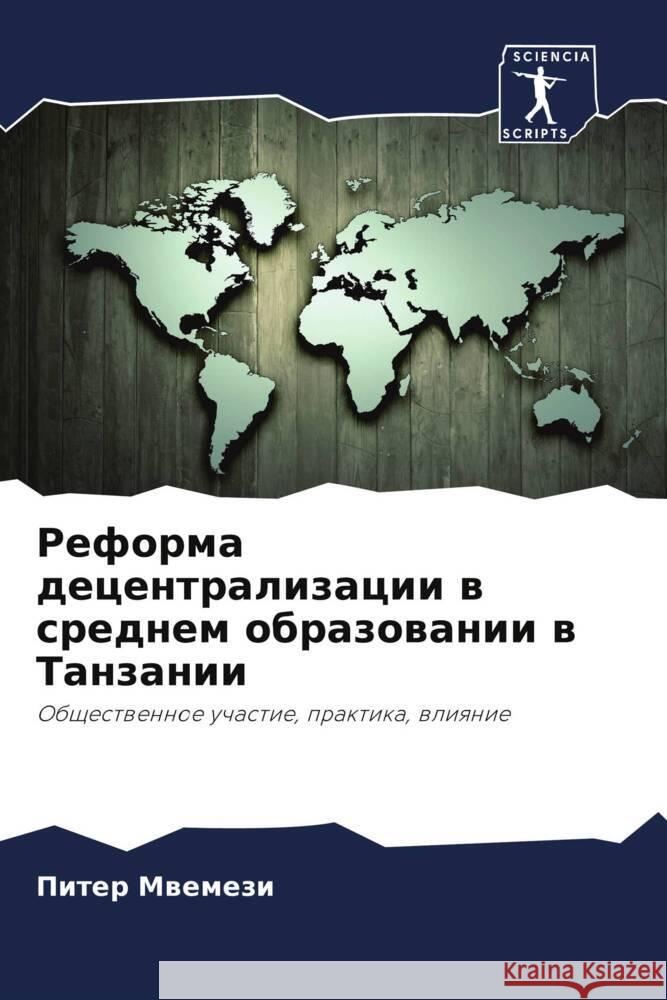 Reforma decentralizacii w srednem obrazowanii w Tanzanii Mwemezi, Piter 9786204545790 Sciencia Scripts - książka