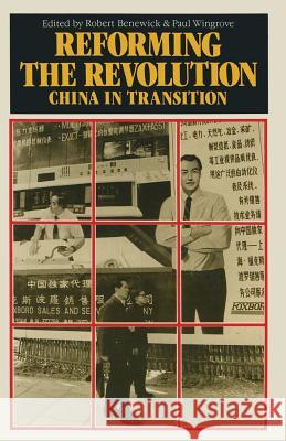 Reforming the Revolution: China in Transition Robert Benewick, Paul Wingrove 9780333426630 Palgrave Macmillan - książka