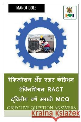 Refrigeration and Air Condition Technician Second Year Marathi MCQ / ??????????? ??? ??? ?????? ?????????? Ract ??????? ????  ????? MCQ Manoj Dole 9798888335048 Notion Press - książka