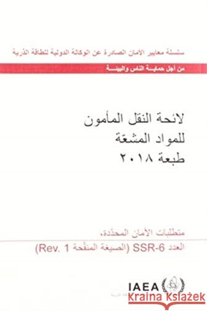Regulations for the Safe Transport of Radioactive Material: Specific Safety Requirements International Atomic Energy Agency   9789206096185 IAEA - książka