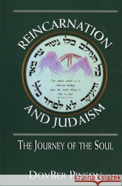 Reincarnation and Judaism: The Journey of the Soul Pinson, Dovber 9780765760647 Jason Aronson - książka