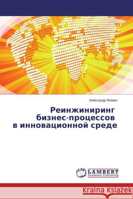 Reinzhiniring biznes-processov v innovacionnoj srede Fomin, Alexandr 9783659750496 LAP Lambert Academic Publishing - książka