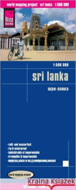 Reise Know-How Landkarte Sri Lanka : World Mapping Project. Reiß- und wasserfest  9783831772827 Reise Know-How Verlag Rump - książka