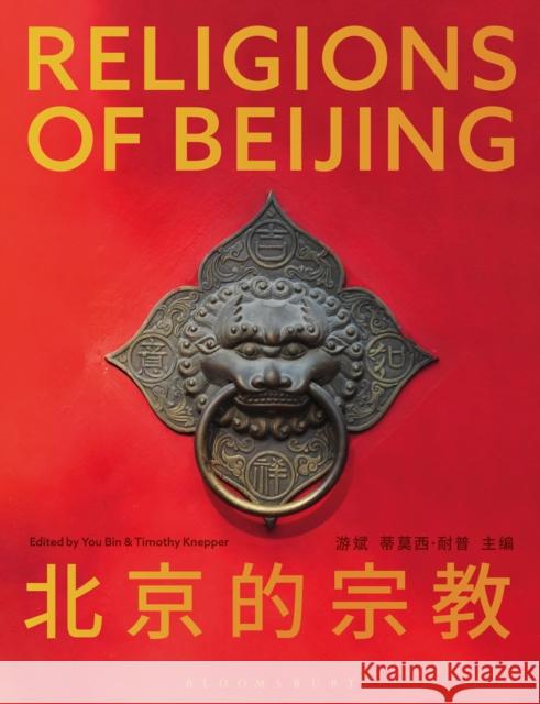 Religions of Beijing Blanchard, Bob 9781350127104 Bloomsbury Academic - książka