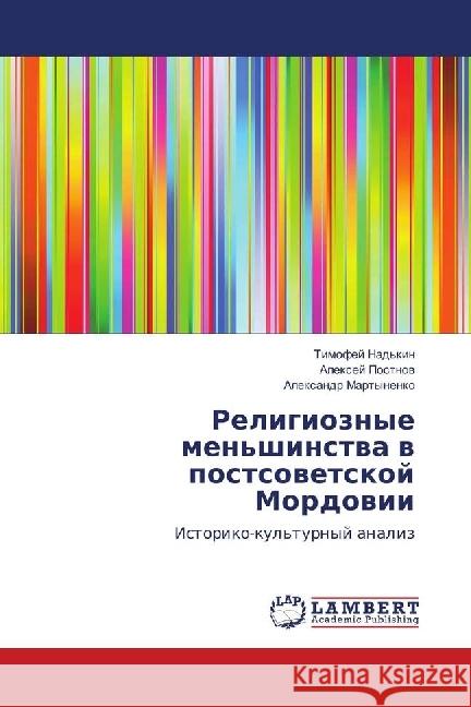 Religioznye men'shinstva v postsovetskoj Mordovii : Istoriko-kul'turnyj analiz Postnov, Alexej; Martynenko, Alexandr 9786139903689 LAP Lambert Academic Publishing - książka