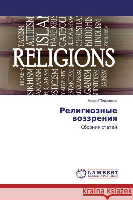 Religioznye wozzreniq : Sbornik statej Tihomirow, Andrej 9786202530996 LAP Lambert Academic Publishing - książka