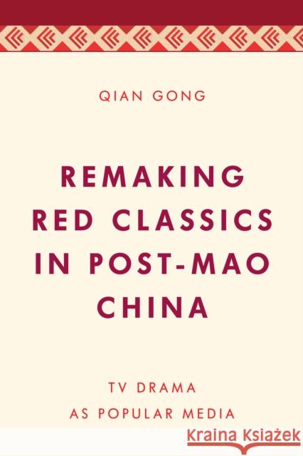 Remaking Red Classics in Post-Mao China: TV Drama as Popular Media Gong, Qian 9781786609250 ROWMAN & LITTLEFIELD - książka