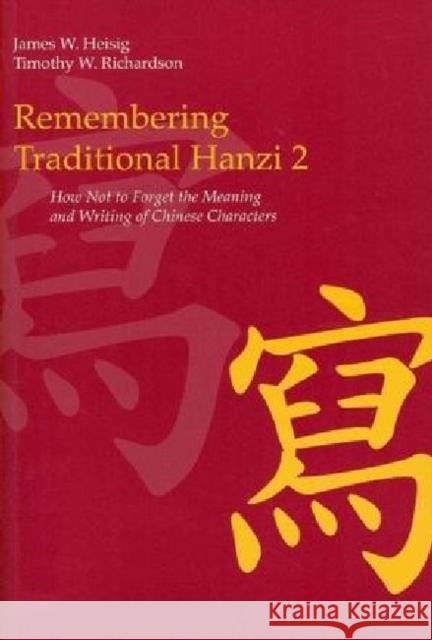Remembering Traditional Hanzi 2: How Not to Forget the Meaning and Writing of Chinese Characters Heisig, James W. 9780824836566 University of Hawai'i Press - książka