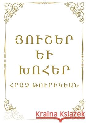 Remembrances and Reflections Hratch Tourikian 9789694392639 Consider Consultancy - książka