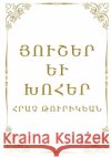Remembrances and Reflections Hratch Tourikian 9789694392639 Consider Consultancy