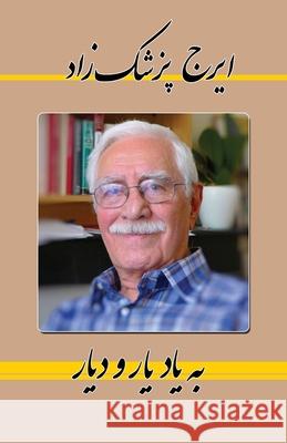 Reminiscing on the Fellow-companions and the Beloved Home Iraj Pezeshkzad 9781595843739 Ketab Corp. - książka