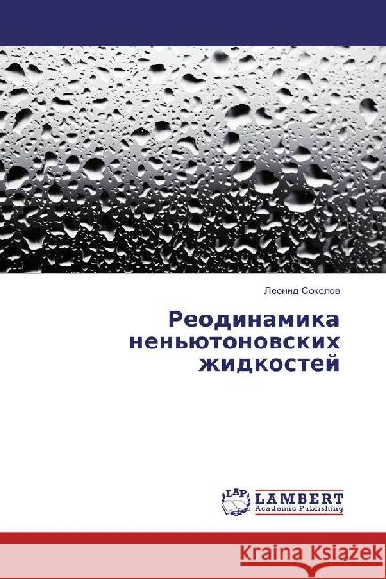 Reodinamika nen'jutonovskih zhidkostej Sokolov, Leonid 9783659878985 LAP Lambert Academic Publishing - książka