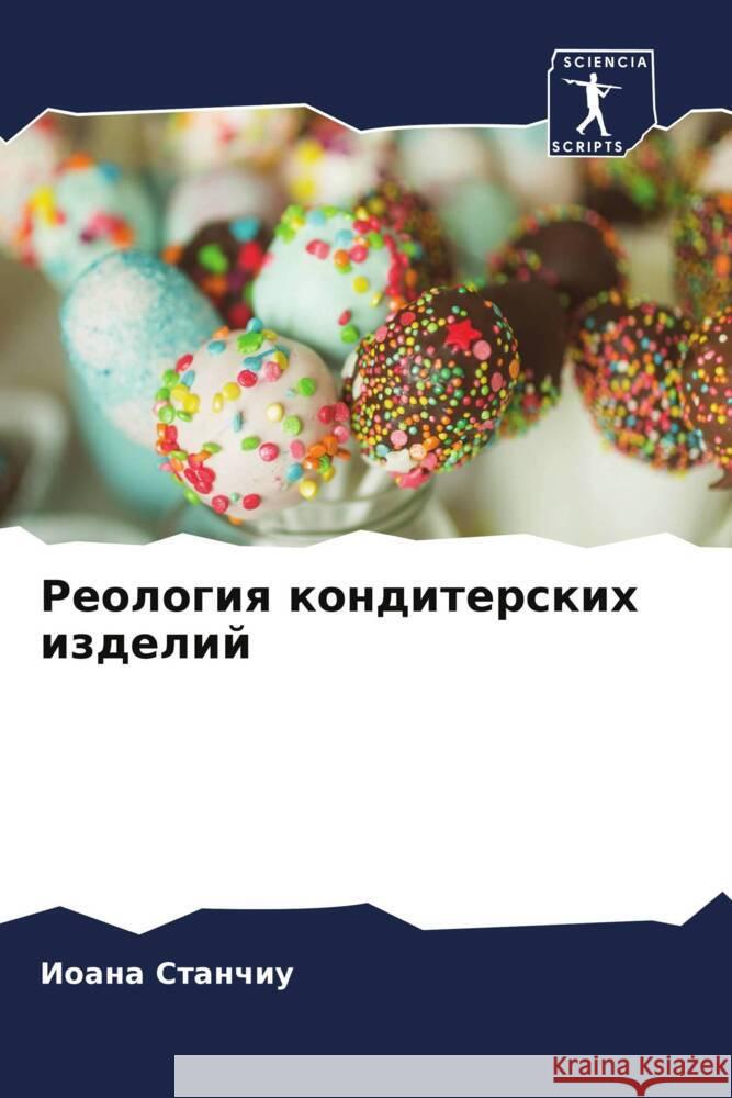 Reologiq konditerskih izdelij Stanchiu, Ioana 9786205486399 Sciencia Scripts - książka