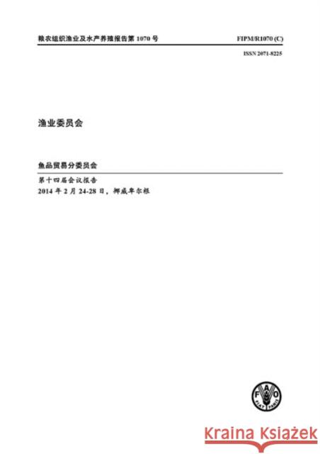 Report of the Fourteenth Session of the Sub-Committee on Fish Trade: Bergen, Norway 24-28 February 2014 Food and Agriculture Organization of the 9789255082719 Fao Inter-Departmental Working Group - książka